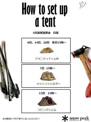 How to 神戸.jpg
