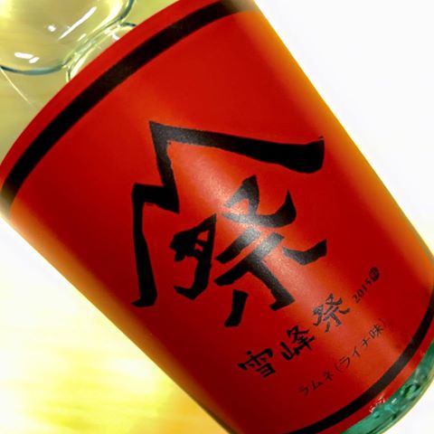 雪峰祭準備中です！！