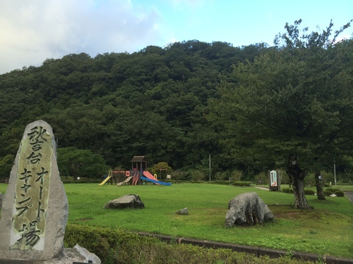 秋吉台０.JPG