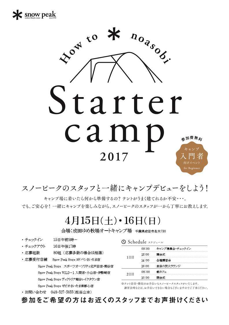 スライド1.JPG