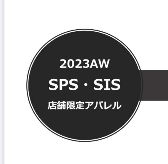 スノーピークストア限定アパレル2023AW商品紹介