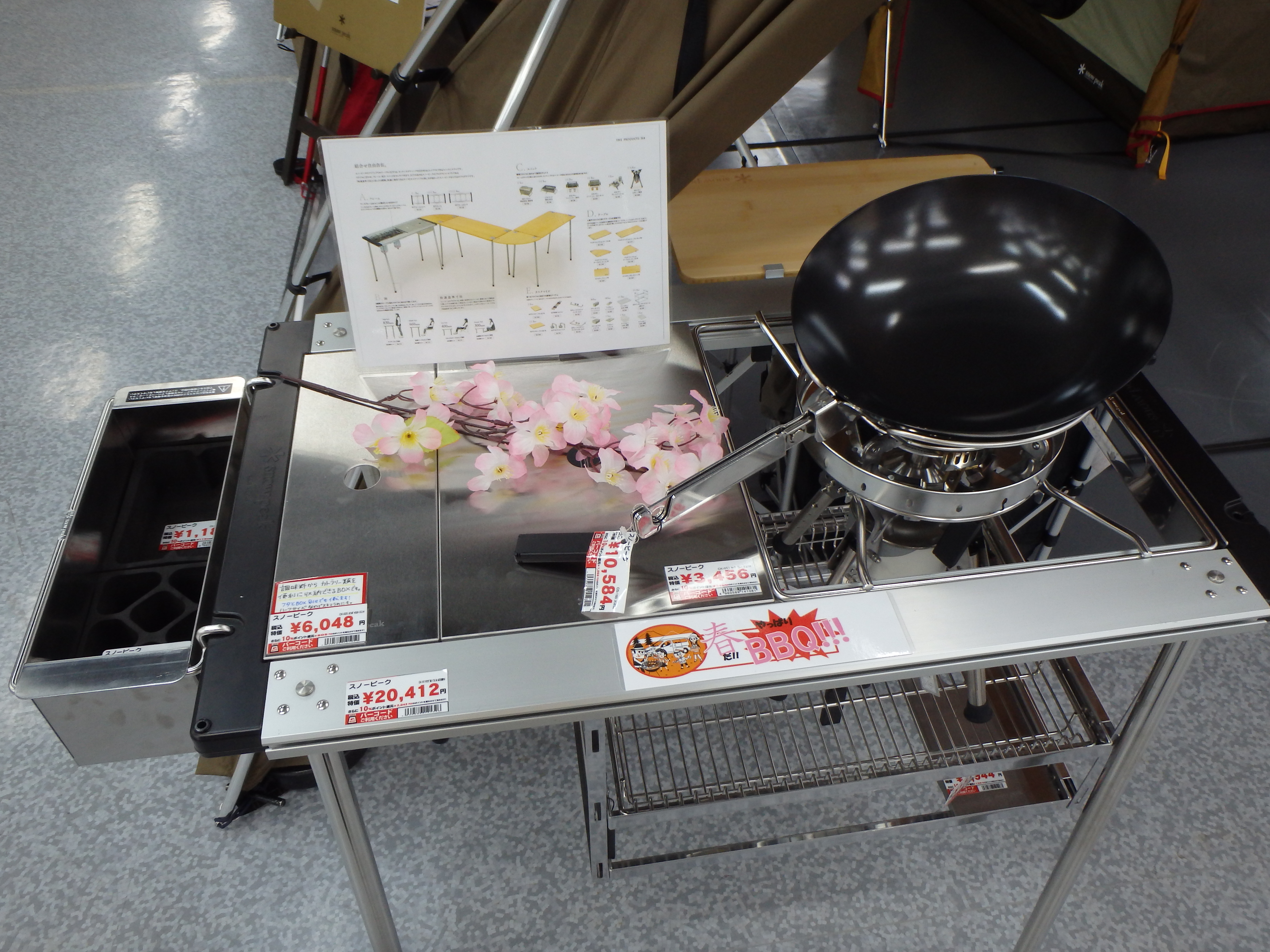 ごうえん.JPG