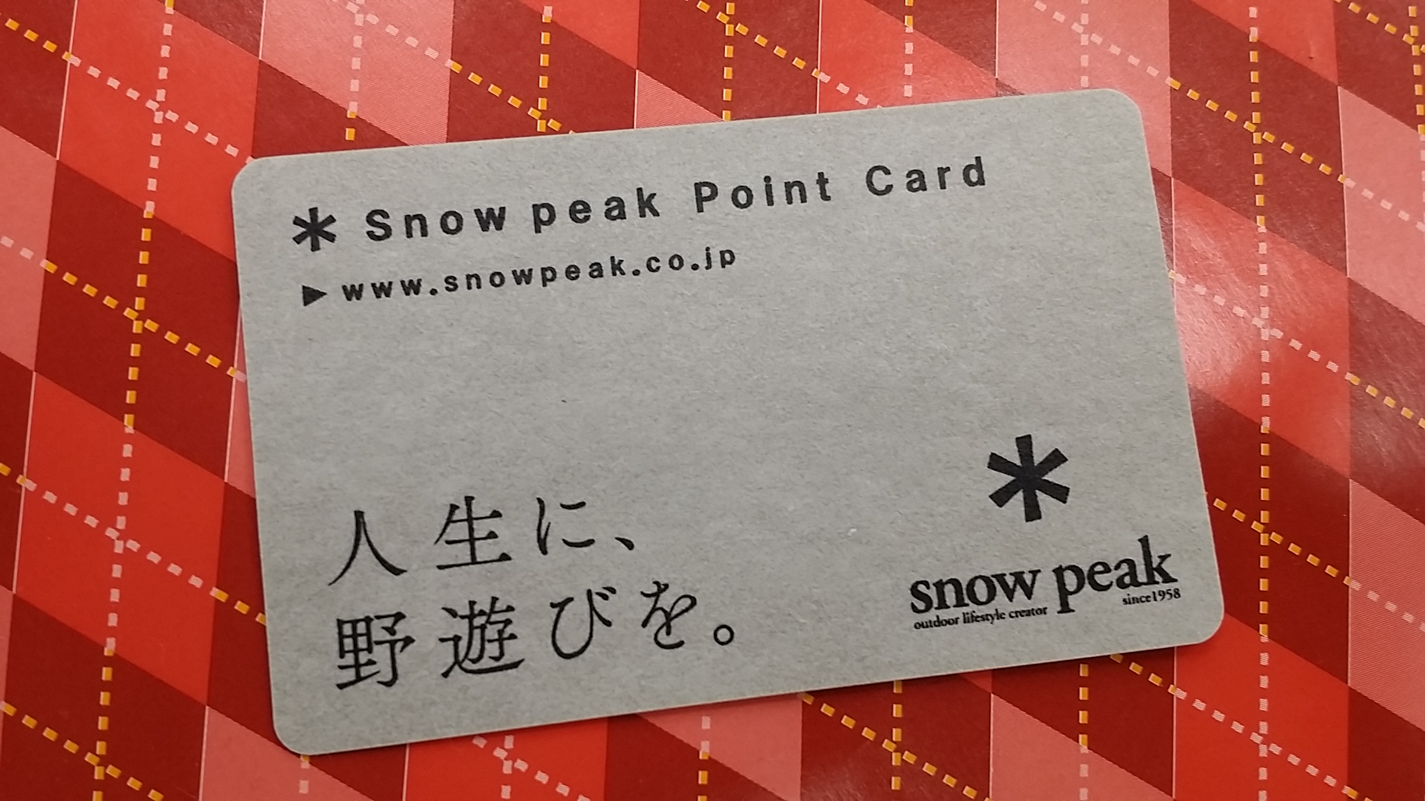 スノーピークポイントカード - コピー.jpg