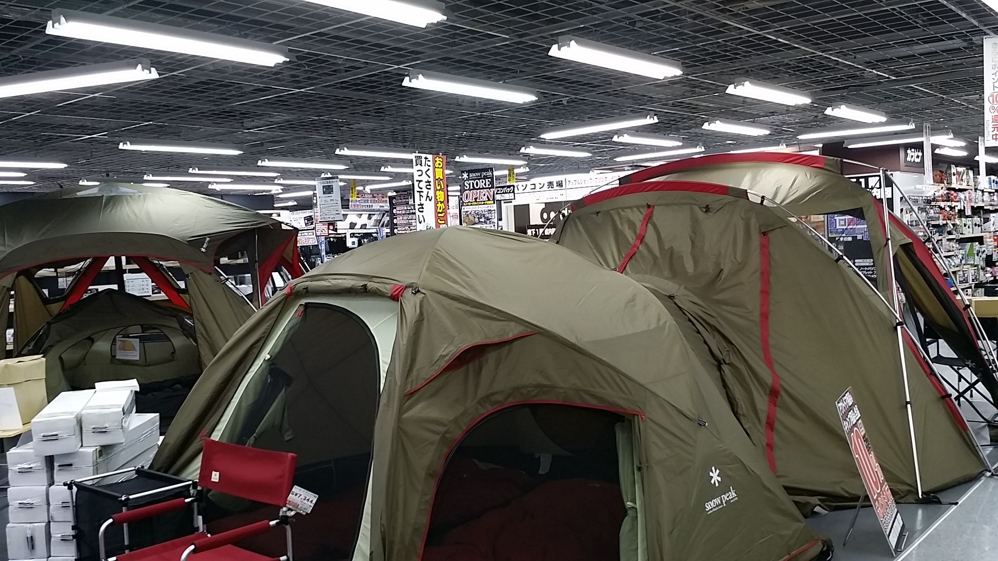 20160119_202951.jpg