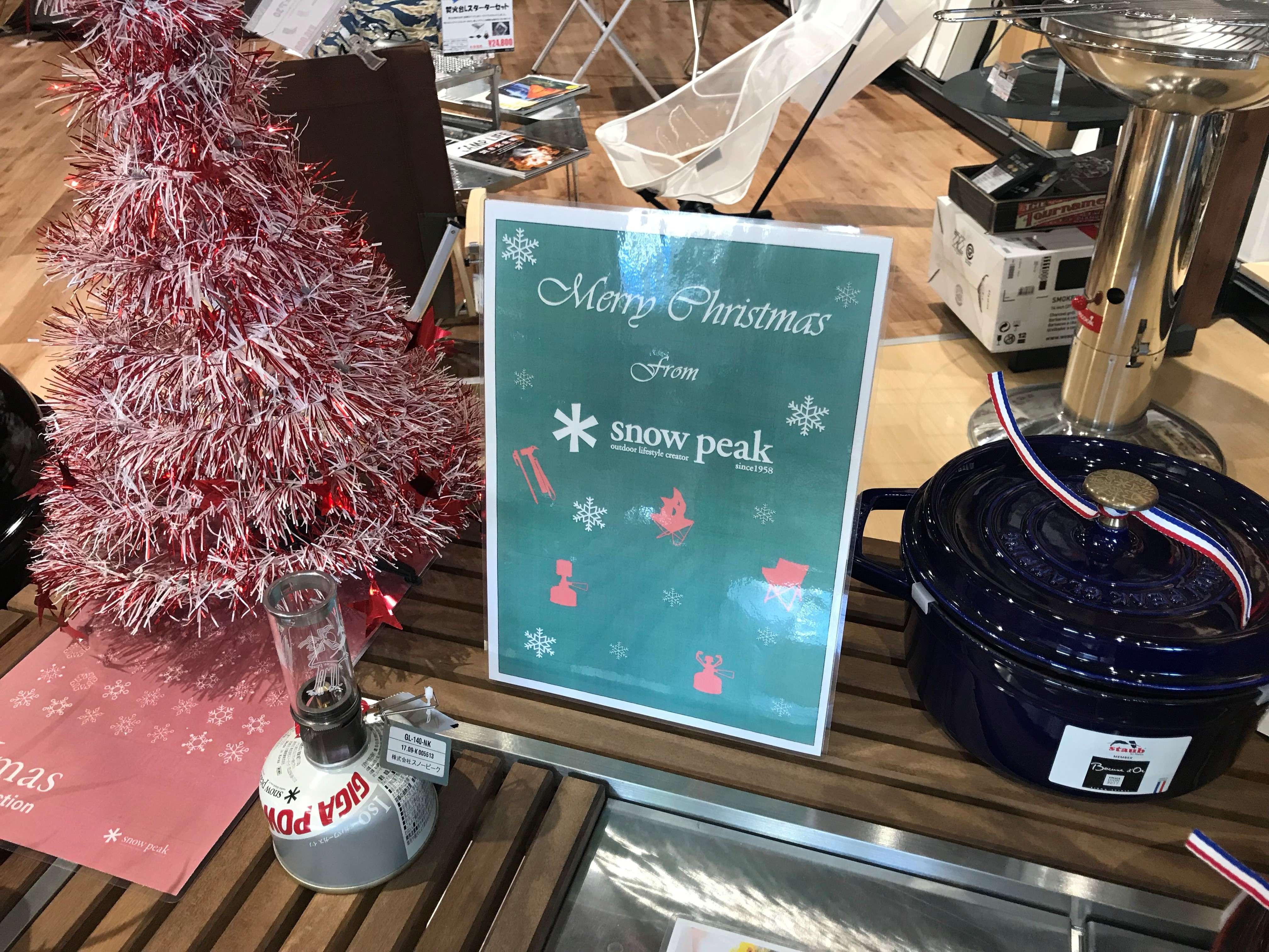 クリスマスプレゼント選びはお済ですか？