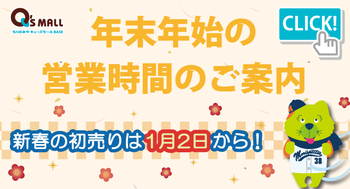 20171218maimg79_4_0Y6UyN.pngview.png