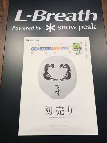 2018初売り.jpg