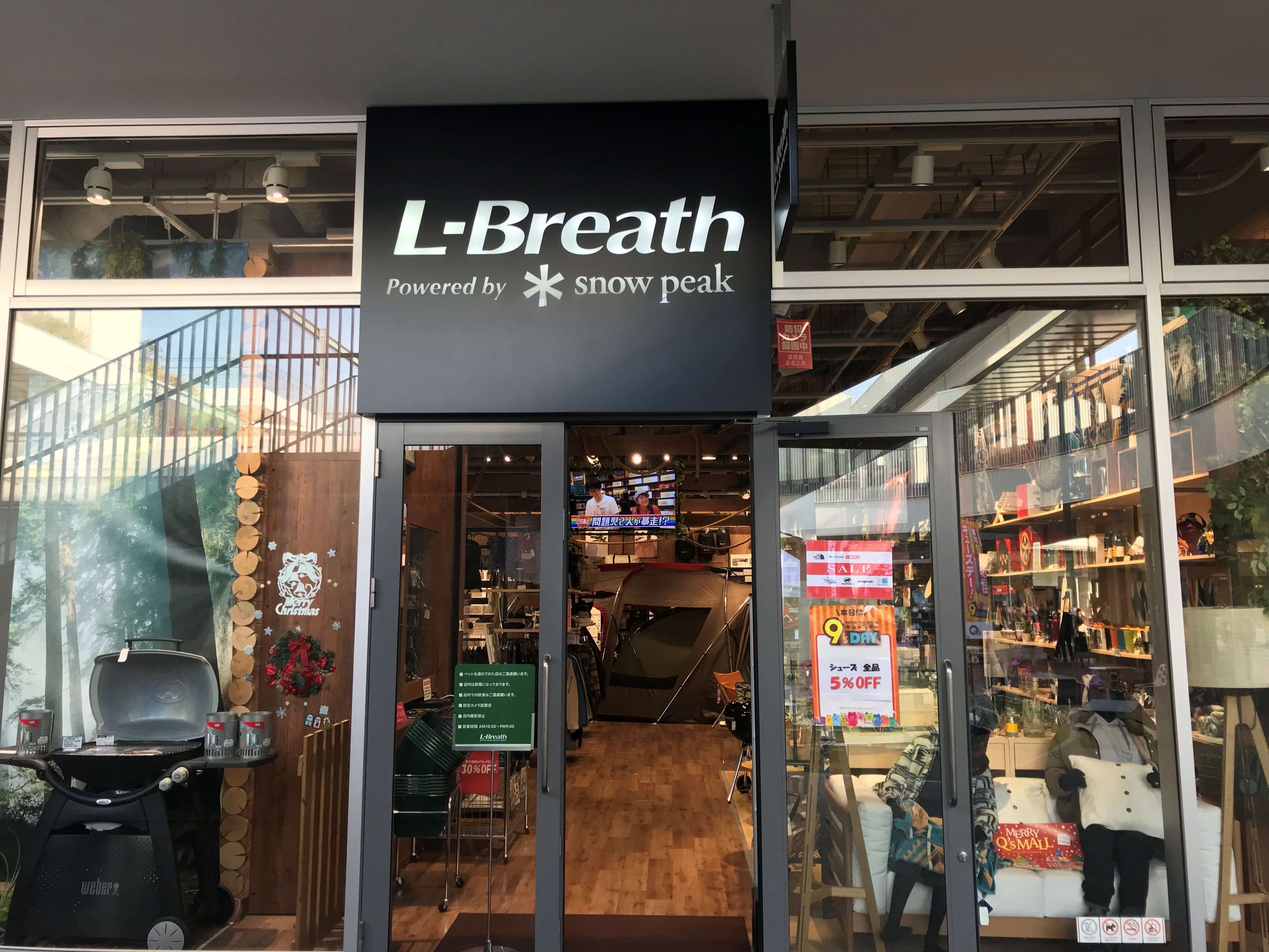 アパレルセール開催中！！（一部商品は除く）