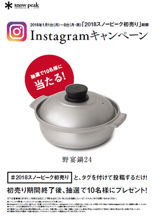 初売り3.png