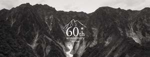 cover_60th.jpg