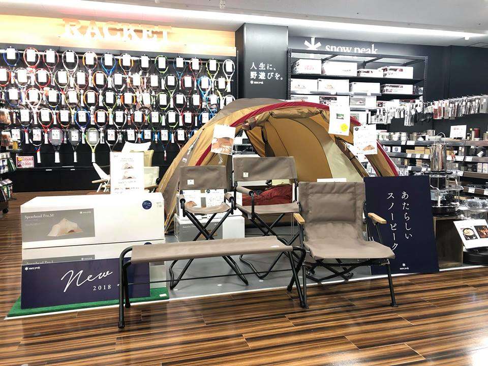 ***2018年新製品一部販売開始のお知らせ***