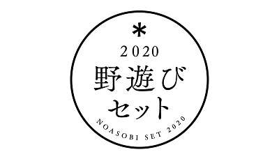 info_202001_hatsuuri_01.jpg