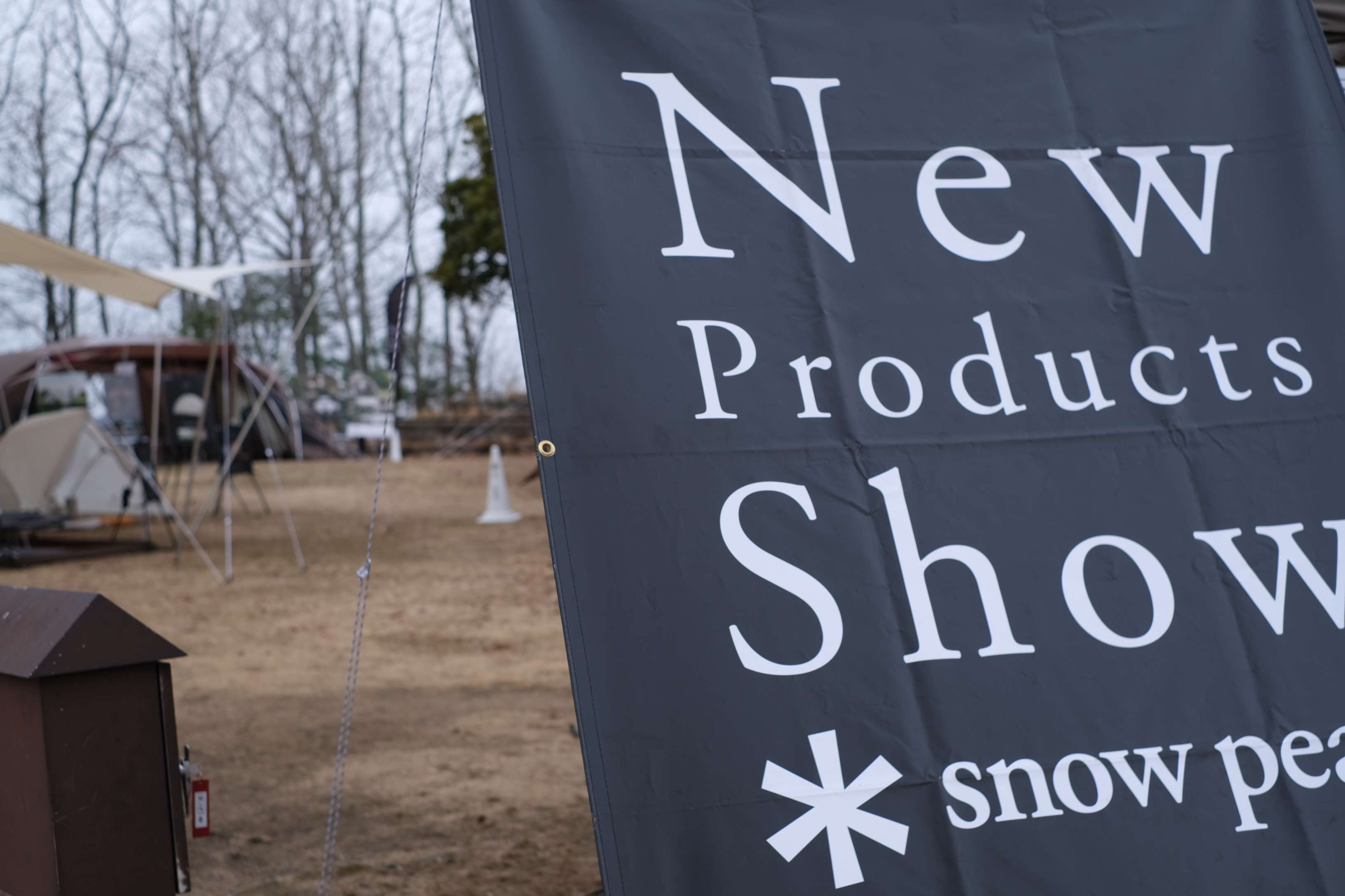 2022New Product Show ＠中国　レビュー　Part①