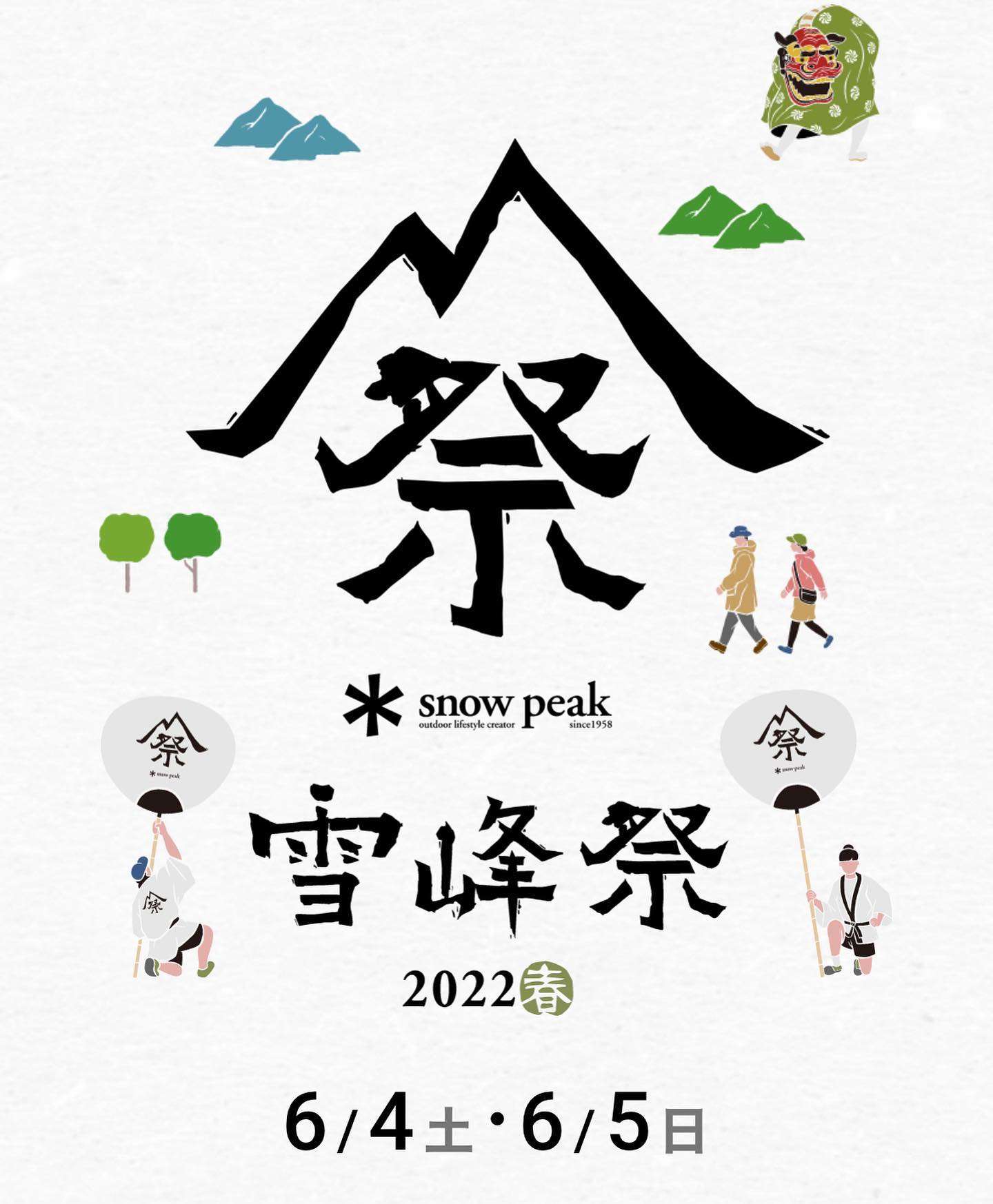 華麗 雪峰祭2022春 snow peak スノーピーク IGTショート ブラック