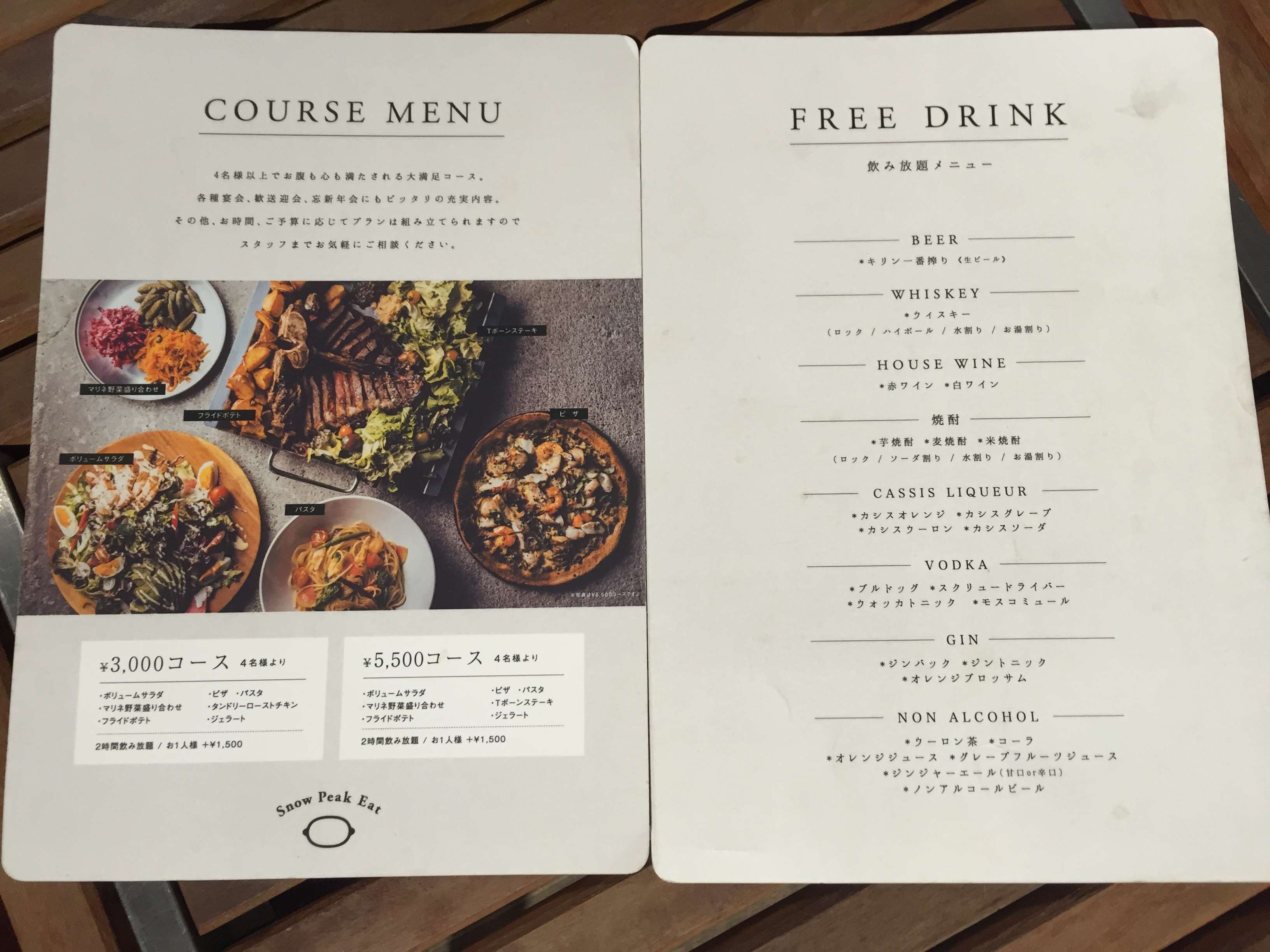 ★～COURSE MENU～★