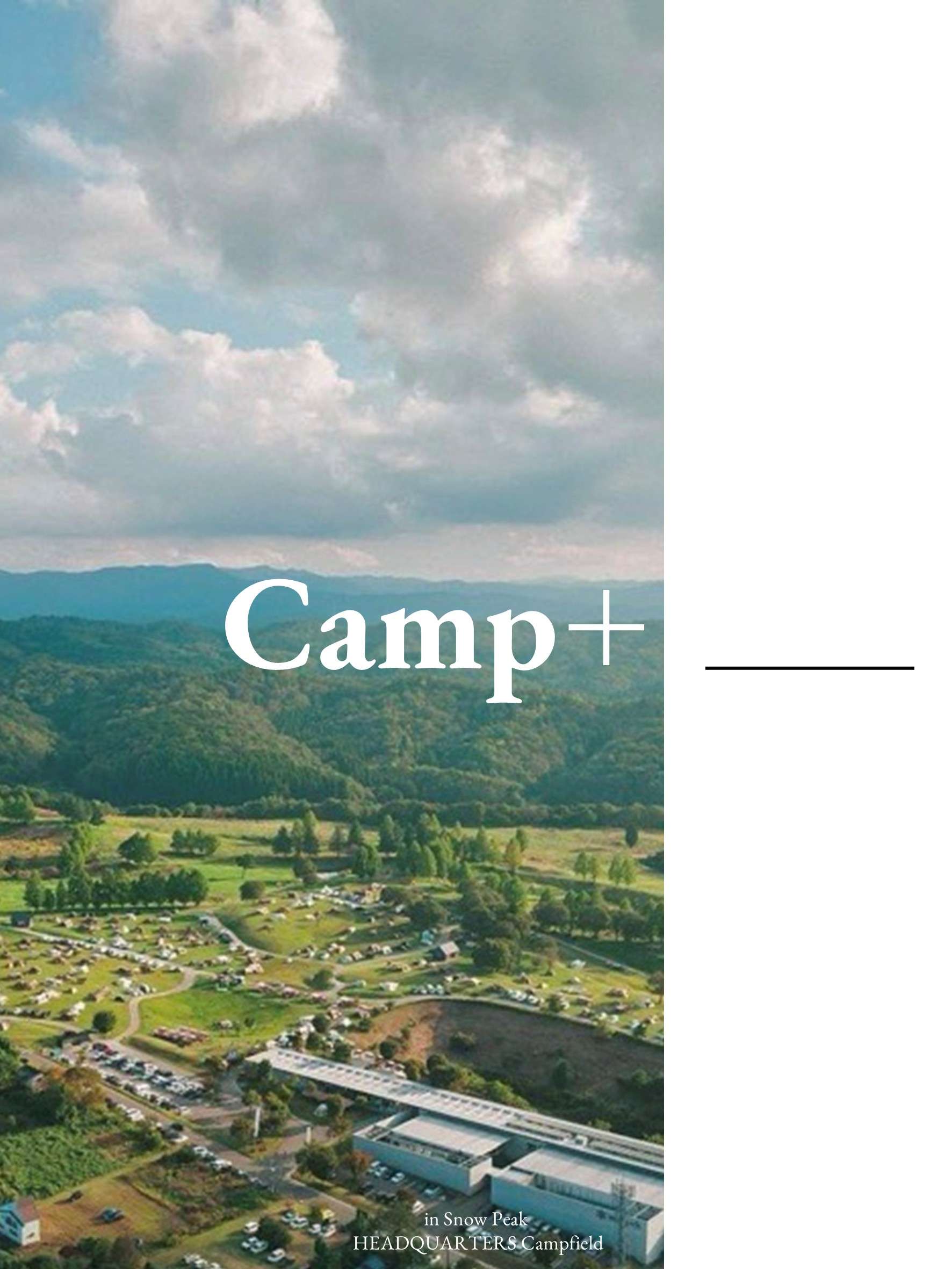 【『Camp+____ 』 ストアイベントについて】