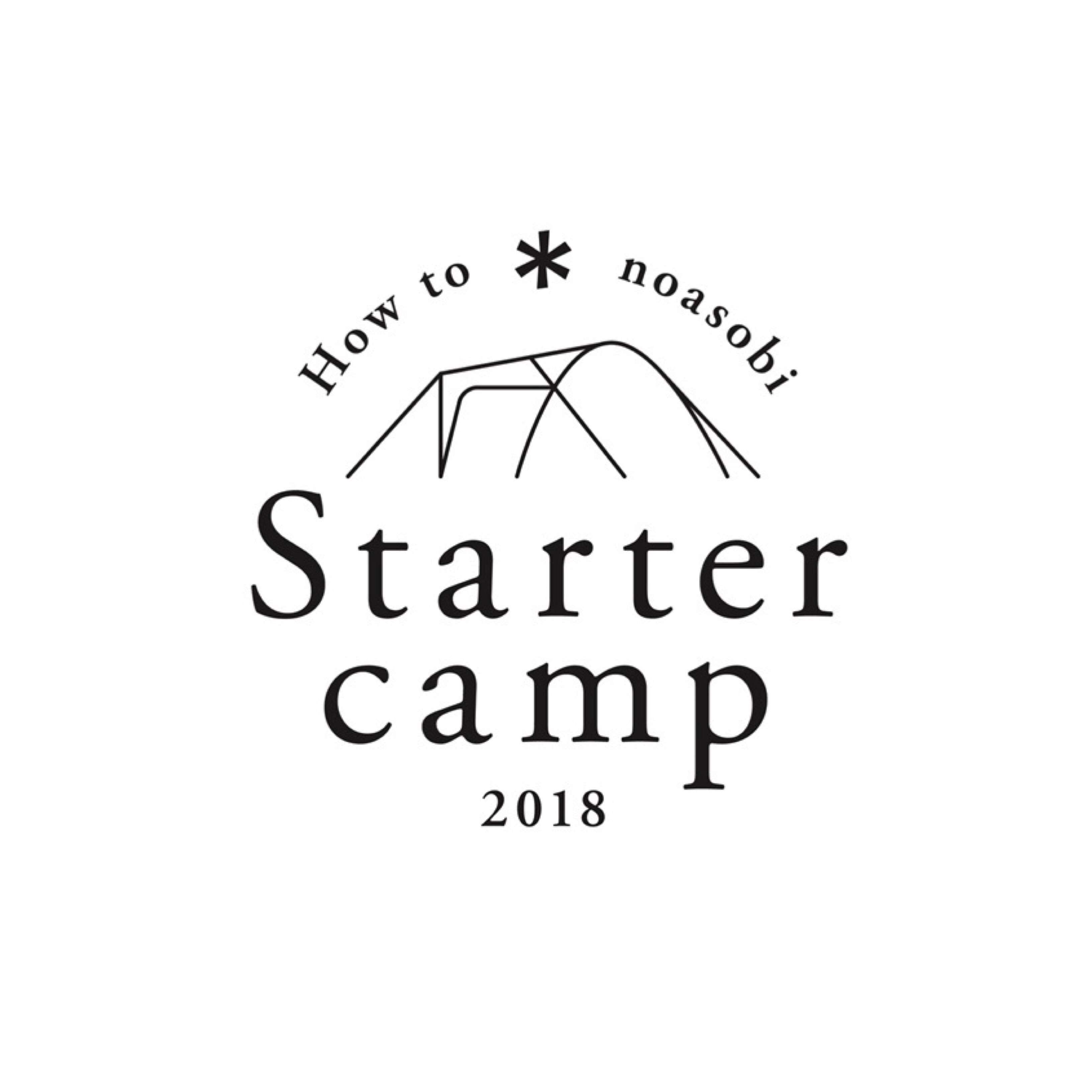 ＊Starter Camp 2018 in HQCF 開催＊