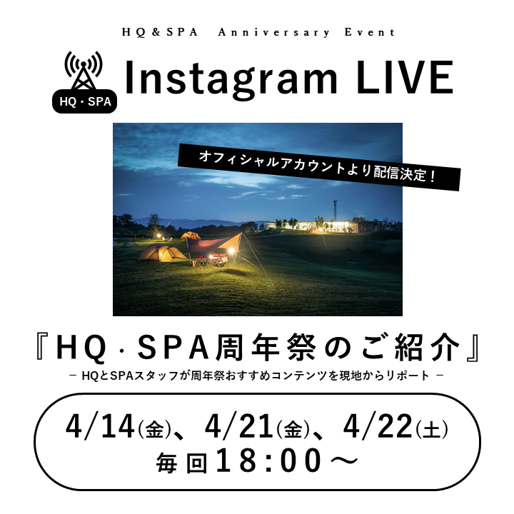 周年記念 Instagram LIVE