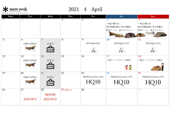 4gatusuke.png