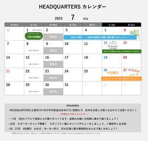 202507_event.jpg