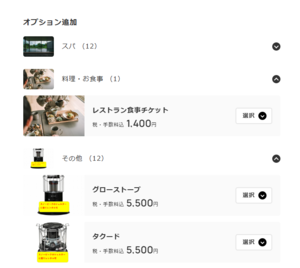 スクリーンショット 2025-07-03 205349.png