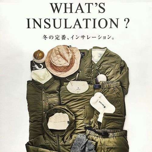 WHAT'S INSULATION？