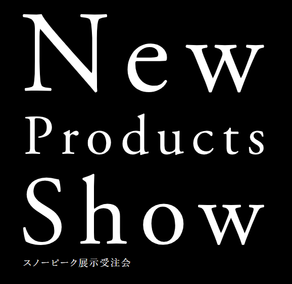 New Products Show 2023関西会場のご案内