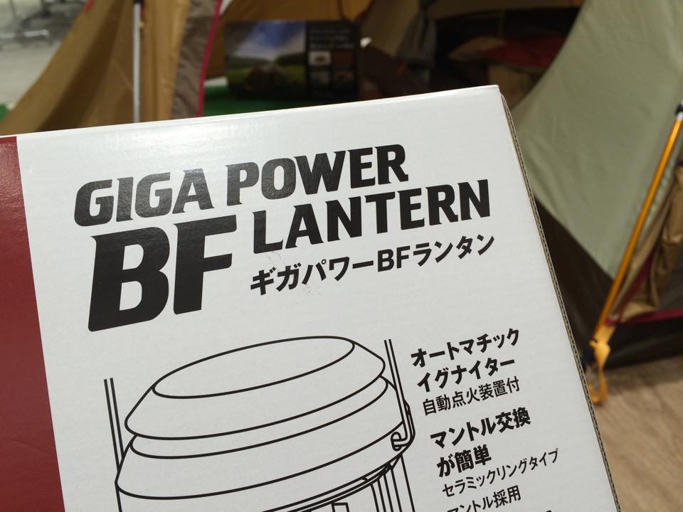 BFランタンについて真剣に考えてみました。 ｜ スノーピーク横浜