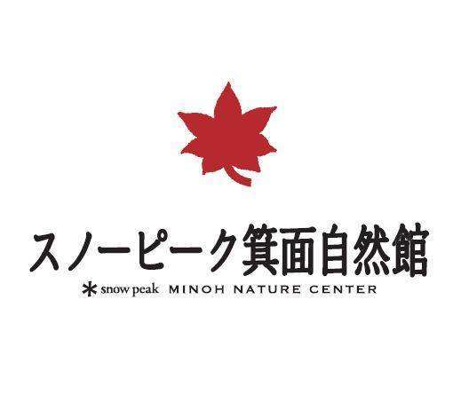 【冬季メンテナンスに伴う休館日のお知らせ】