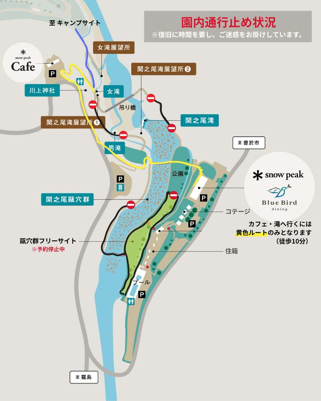 通行止め.jpg