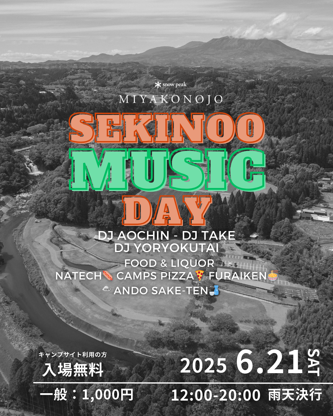 SEKINOO MUSIC DAY