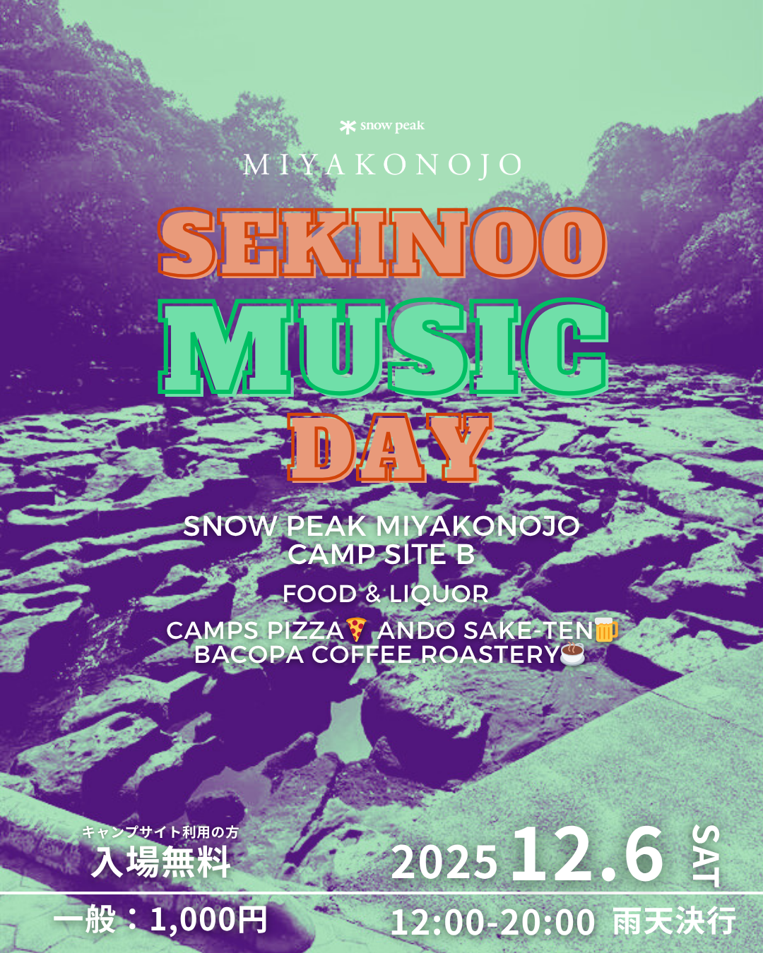 12/6 SEKINOO MUSIC DAY