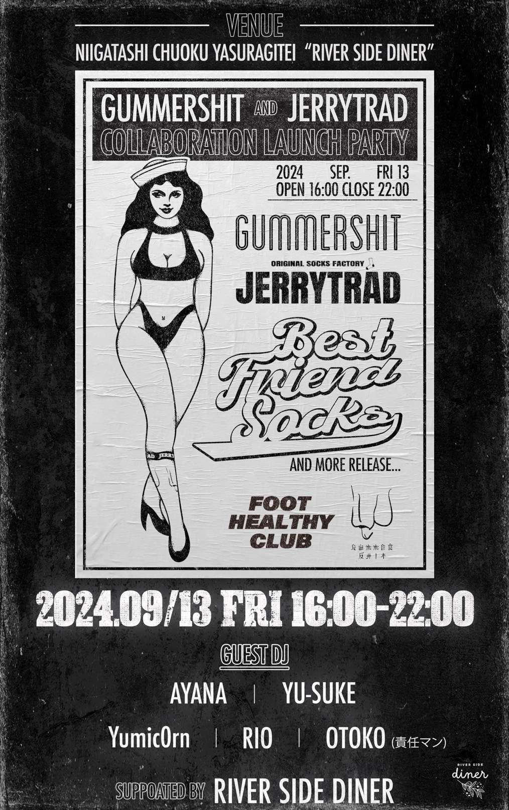 【イベント案内】9月13日(金) JERRYTRAD×GUMMERSHIT コラボPOPUP 