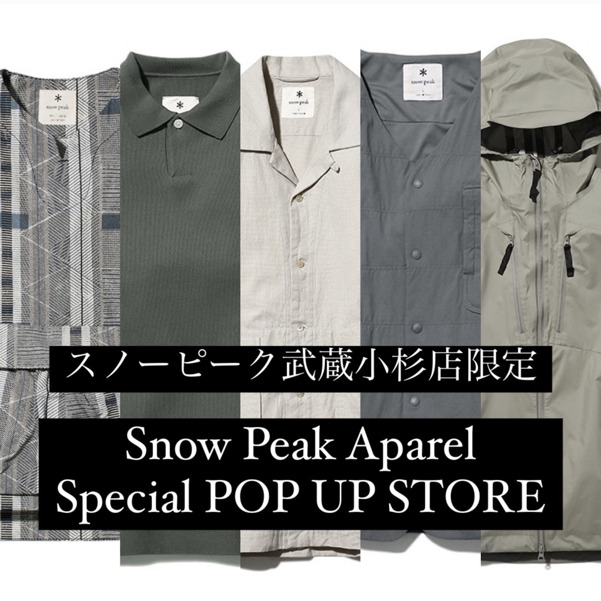 武蔵小杉店 Snow Peak Apparel Special POP UP STORE 開催！