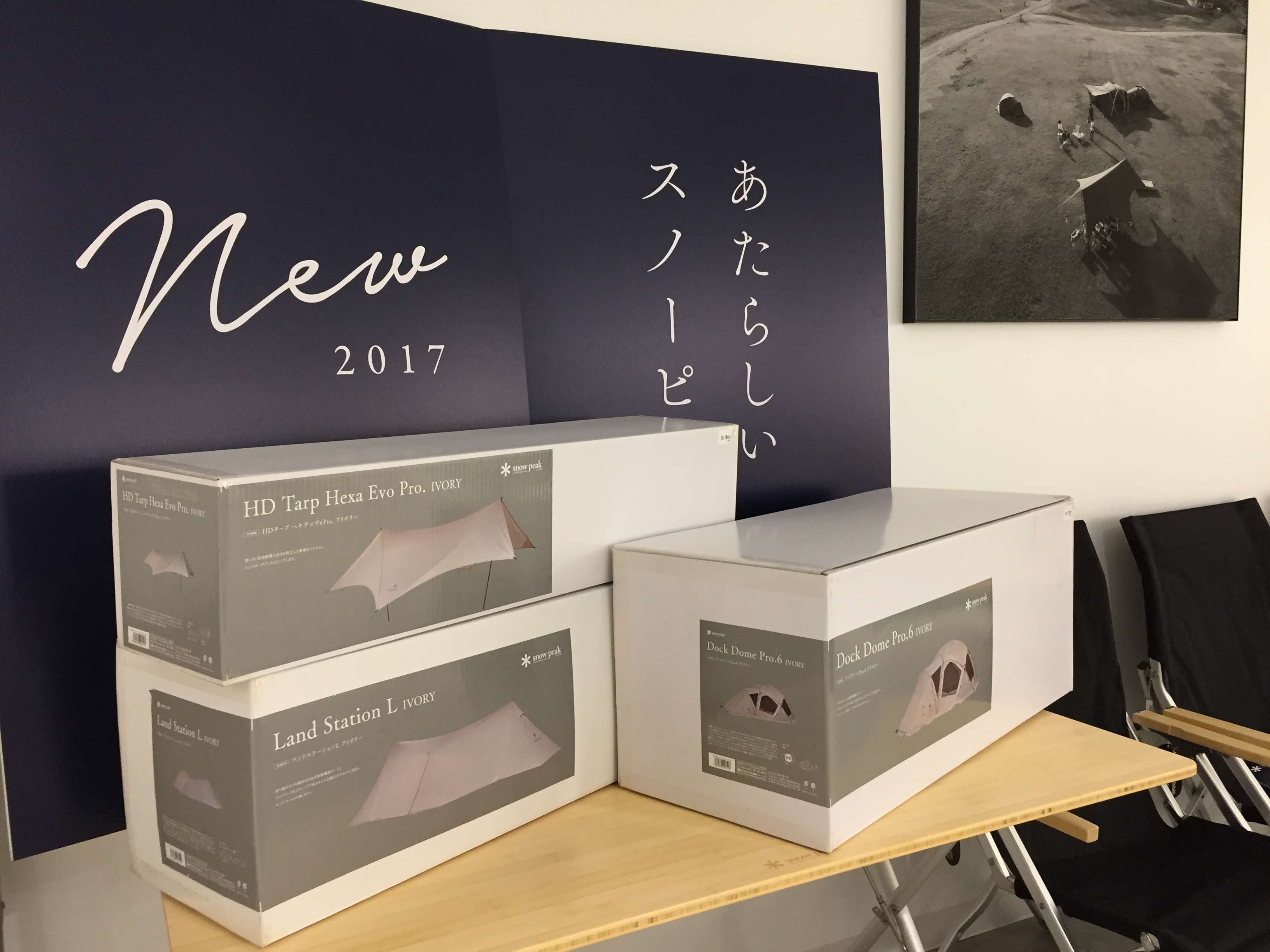 ＊＊新商品入荷のお知らせ＊＊
