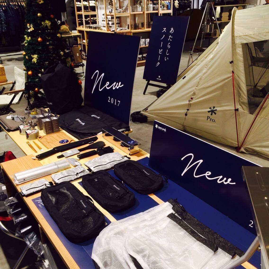 ＊＊新商品入荷のお知らせ　その2＊＊