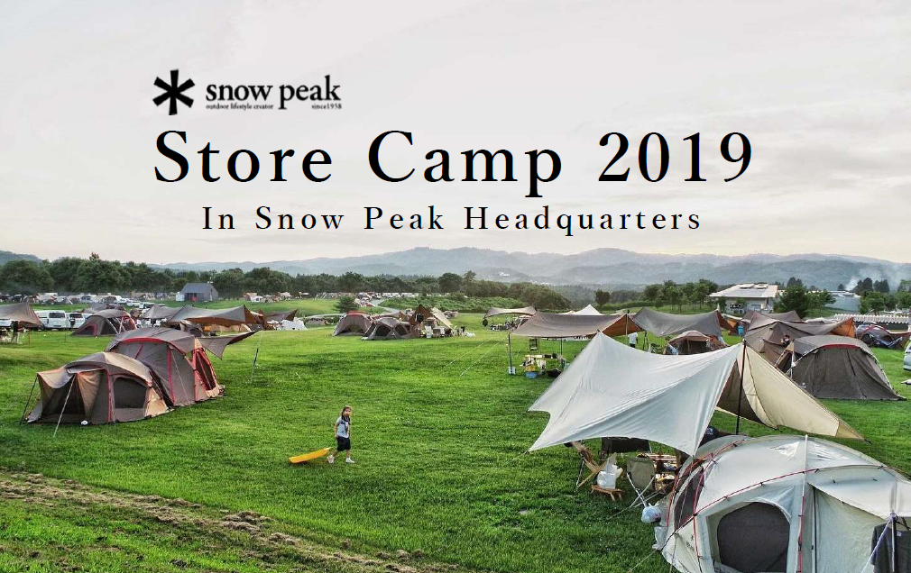 Store Camp 2019 in HQ