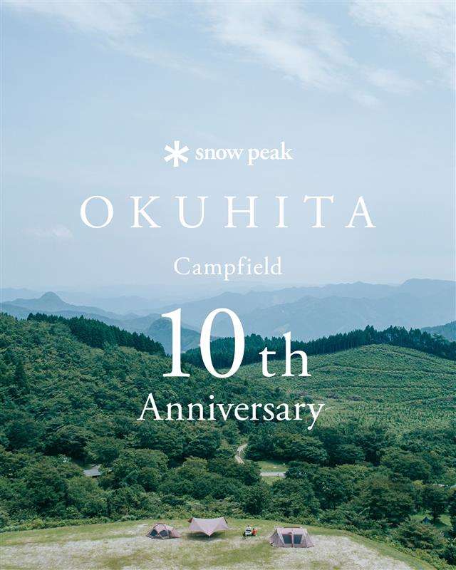7月イベント情報