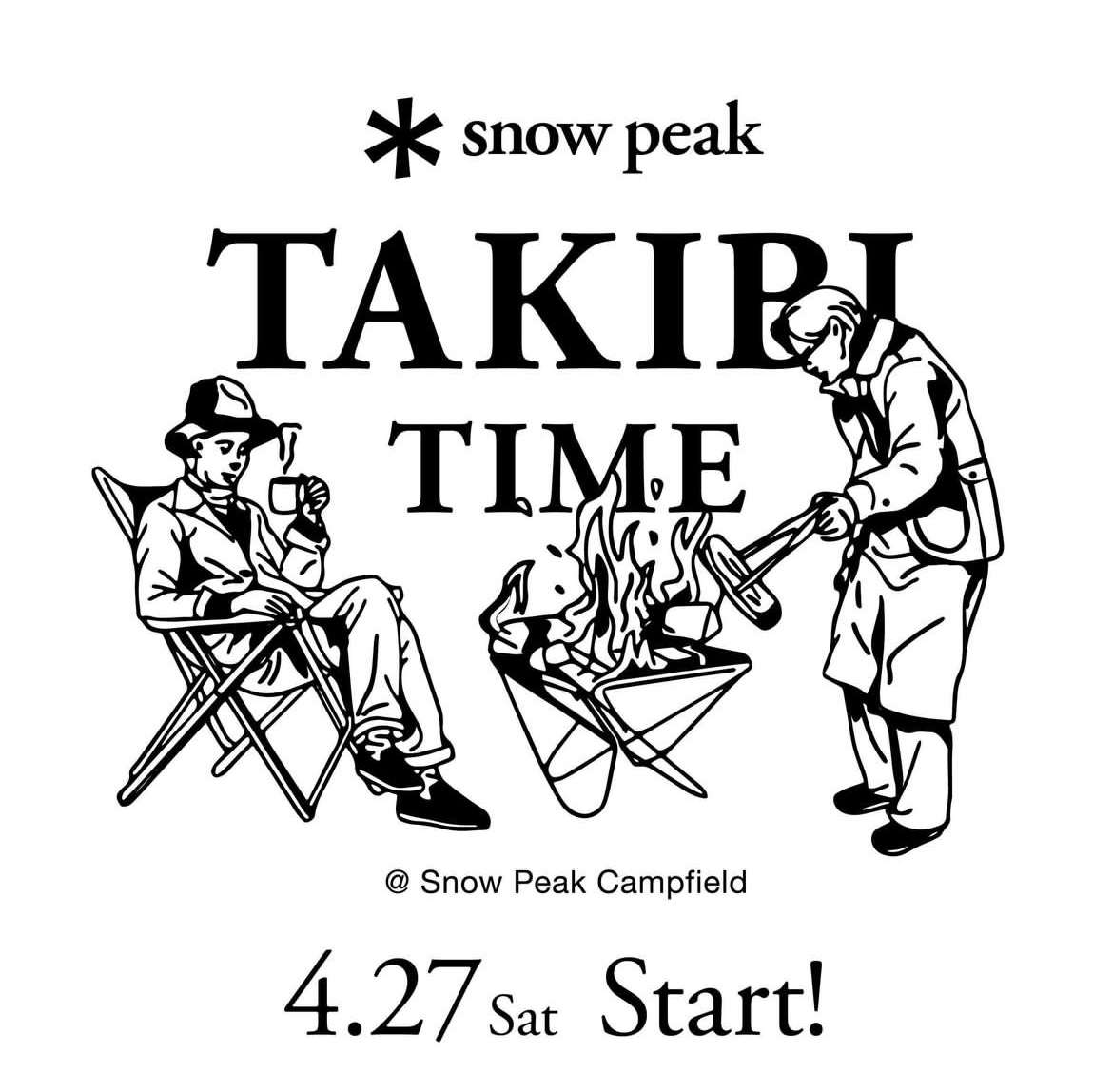 第4回　TAKIBI TIME 開催！