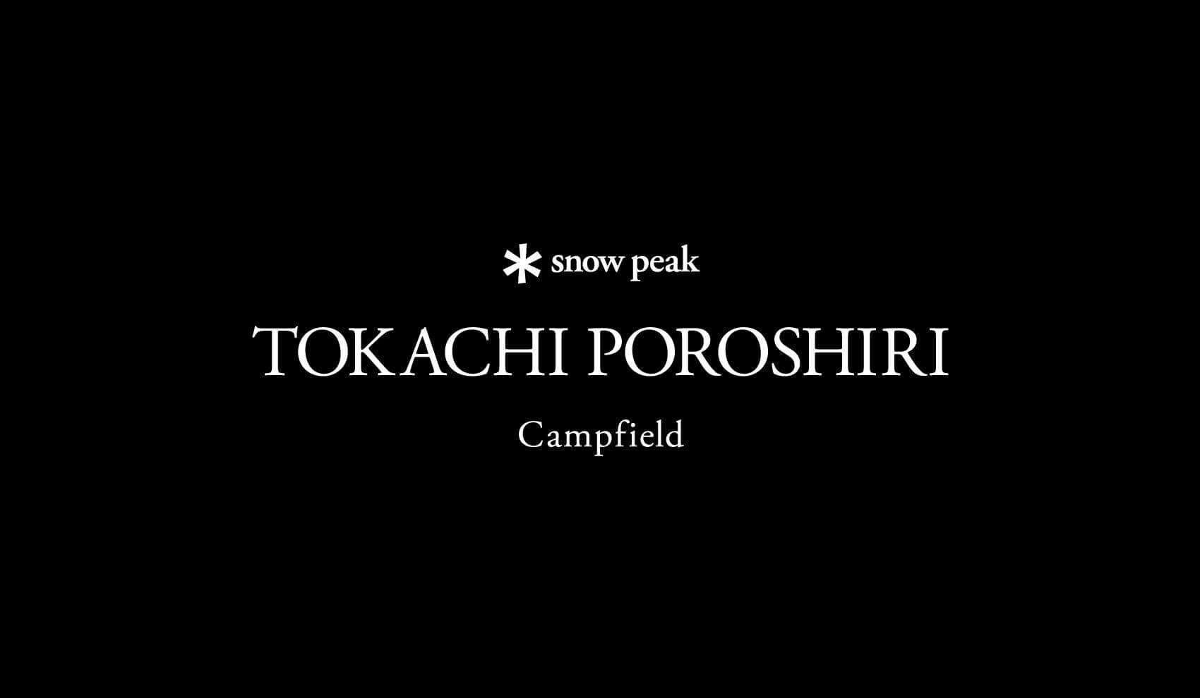 【キャンプ場　8月ご予約開始のお知らせ】