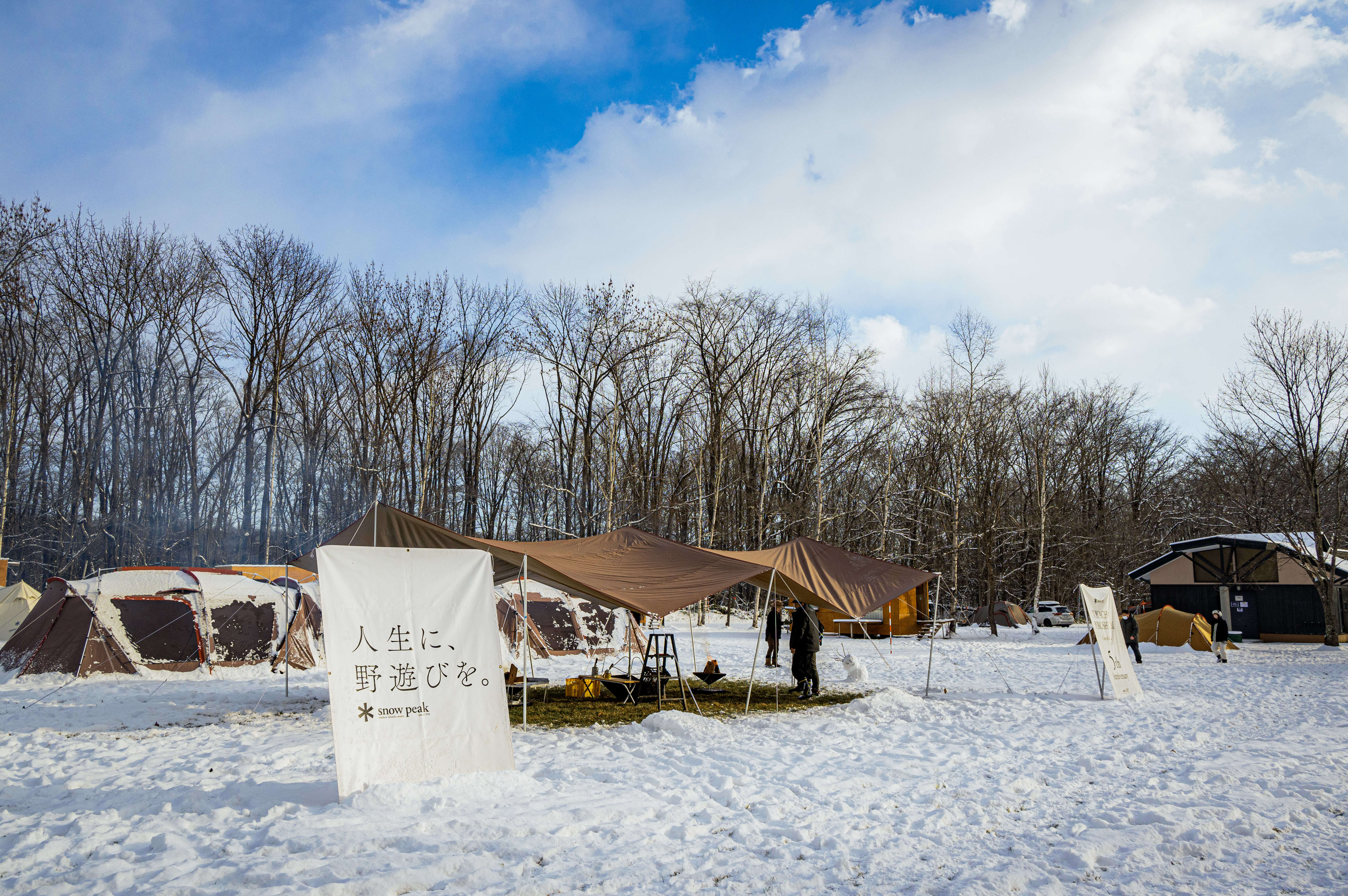 Store Camp開催のお知らせ