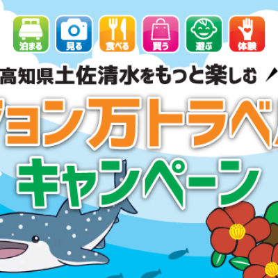 2023年1月6日～2月27日の期間限定！！第2弾【ジョン万めじか・えいねプラン】専用　フリーサイト・フリーサイト(ソロプラン)