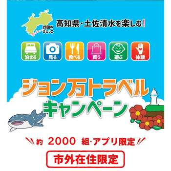 ジョン万2.jpg