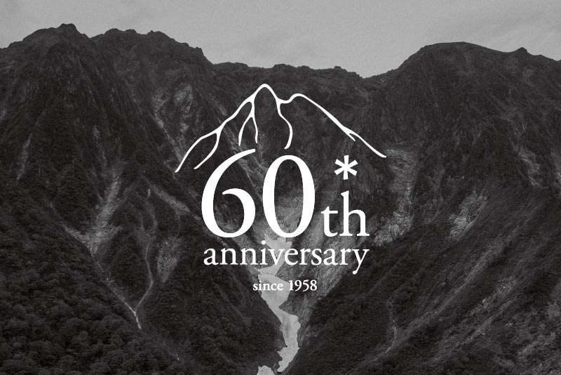 60th Anniversary Products予約受付中。