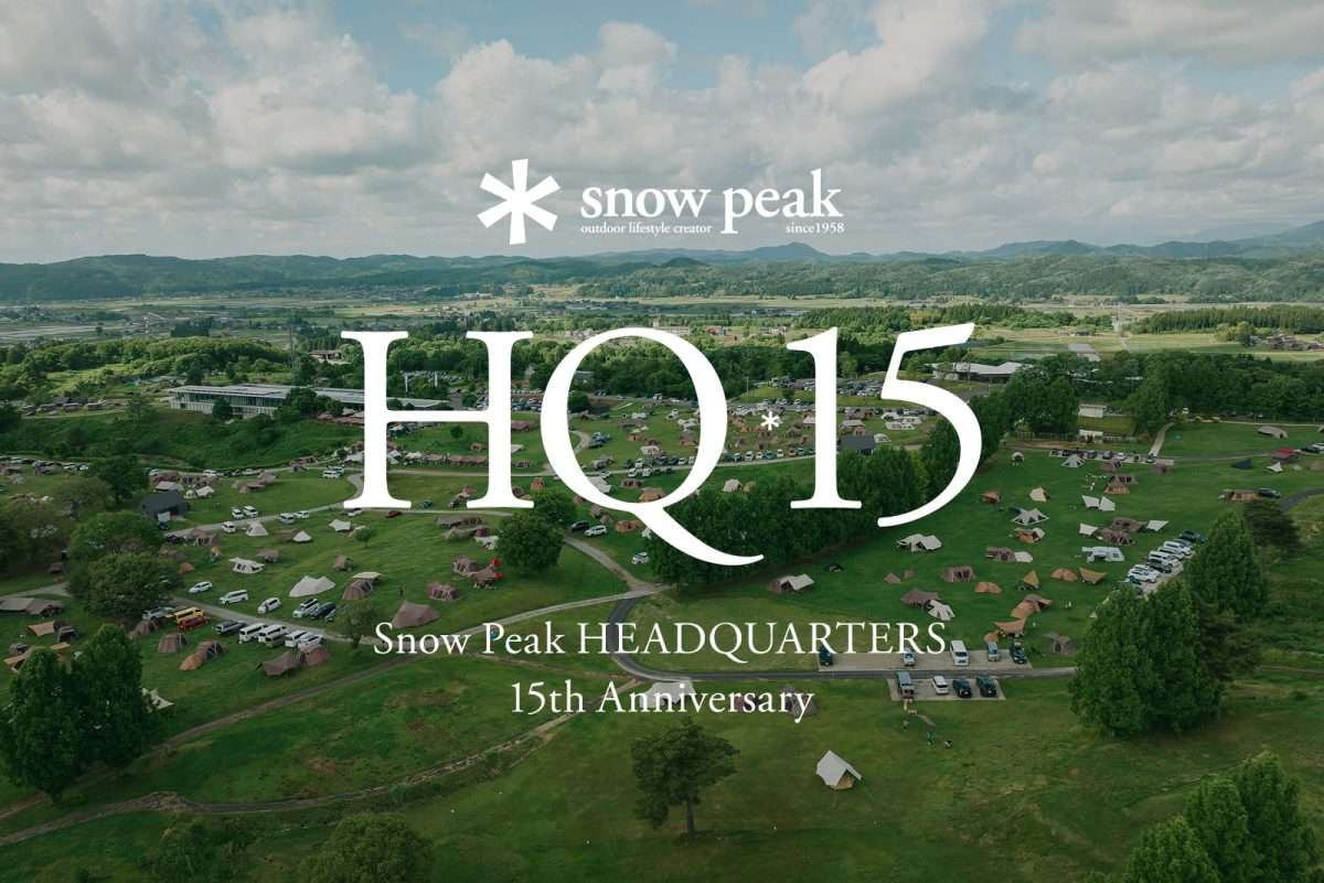 ​​​「スノーピーク HEADQUARTERS」開業15周年記念の特設サイトを公開いたしました。​ 