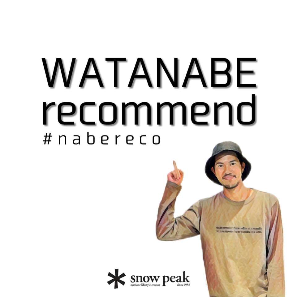 新企画「WATANABE recommend」