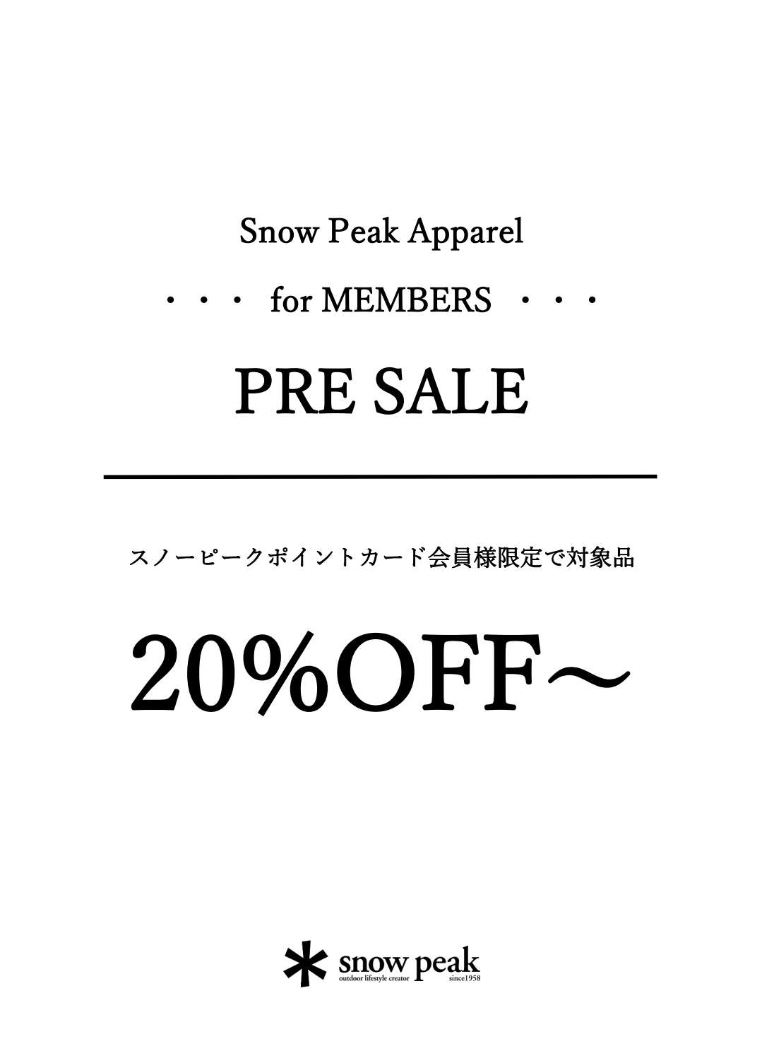2021AW snow peak apparel  PRE SALE開催中