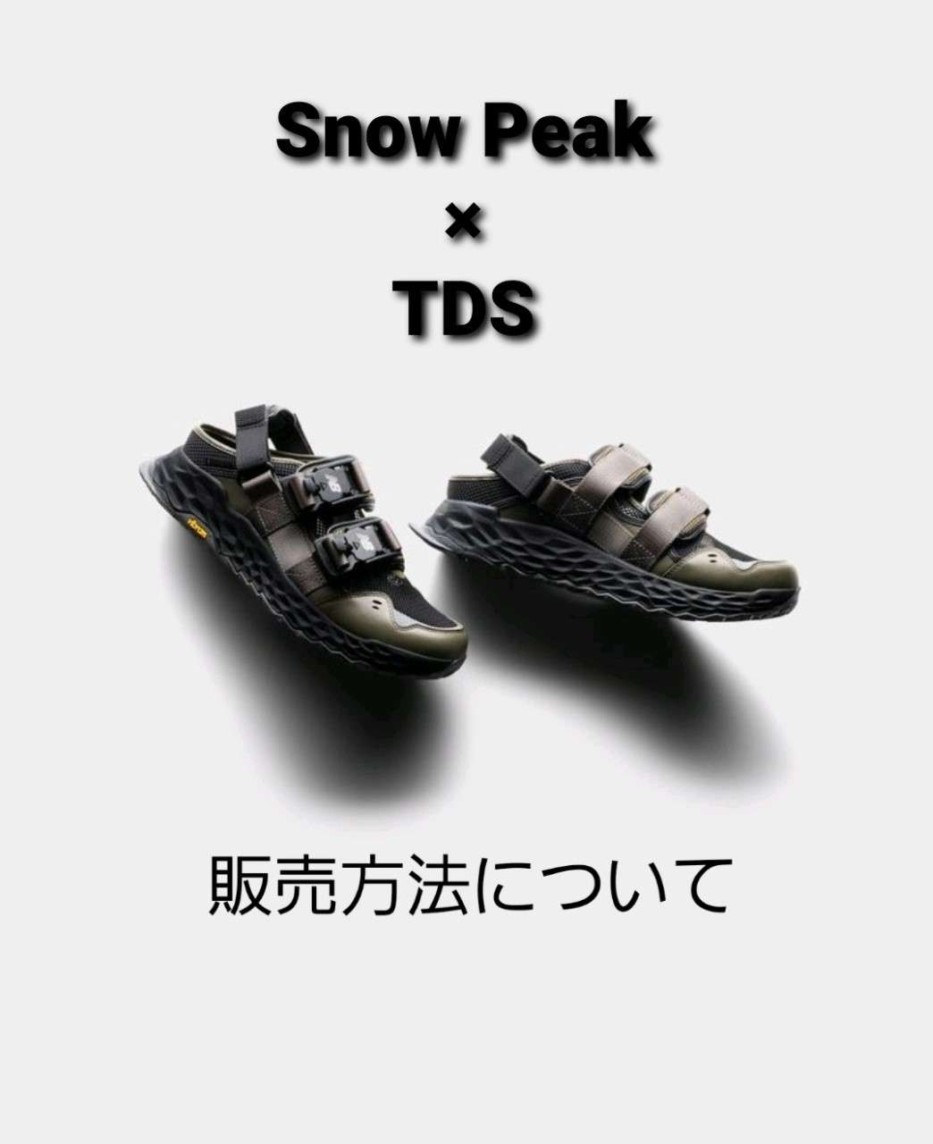 [6月２５日発売]Snow Peak × TOKYO DESIGN STUDIO  Niobium Concept 2