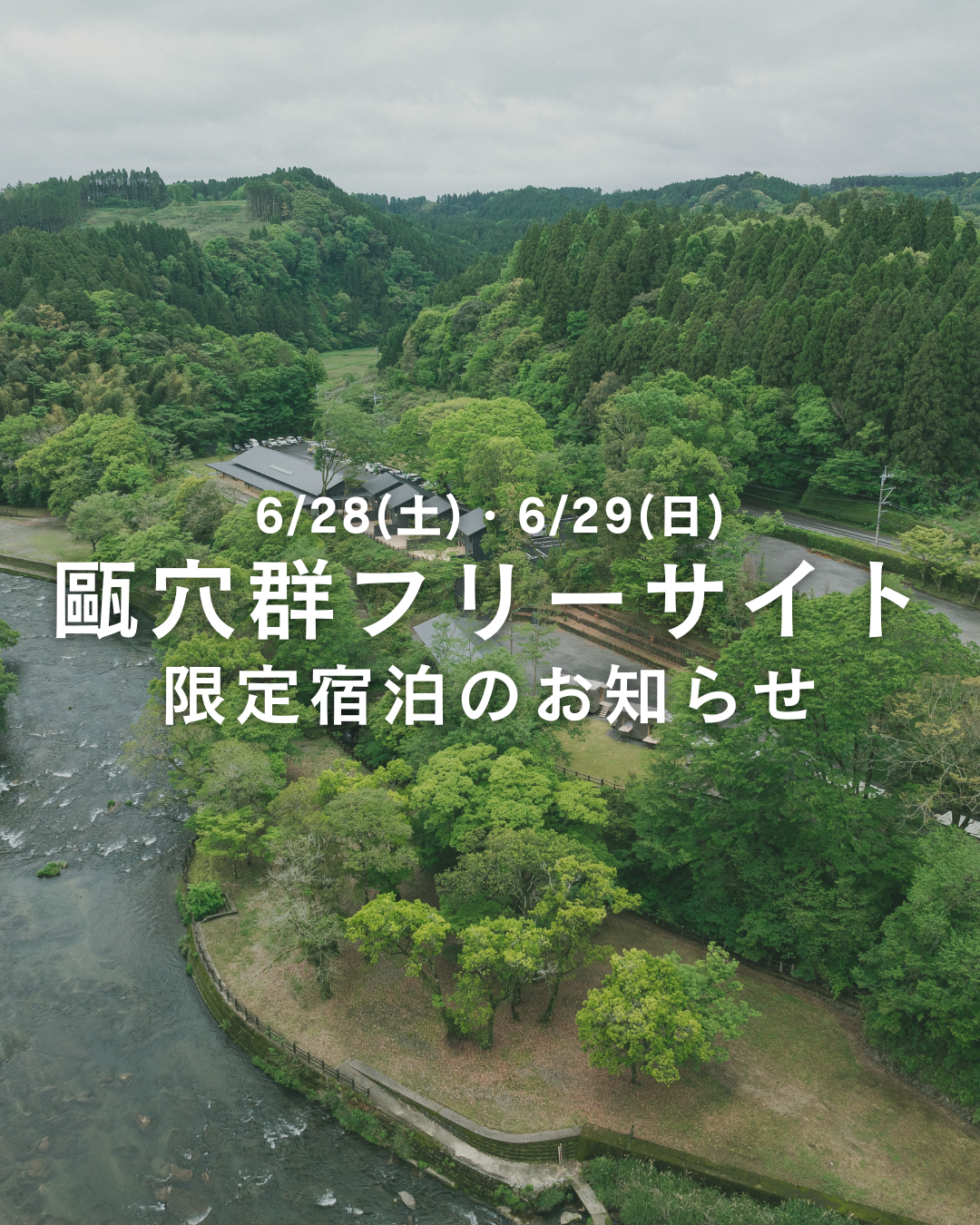 入門向けイベント Starter Camp開催！ 