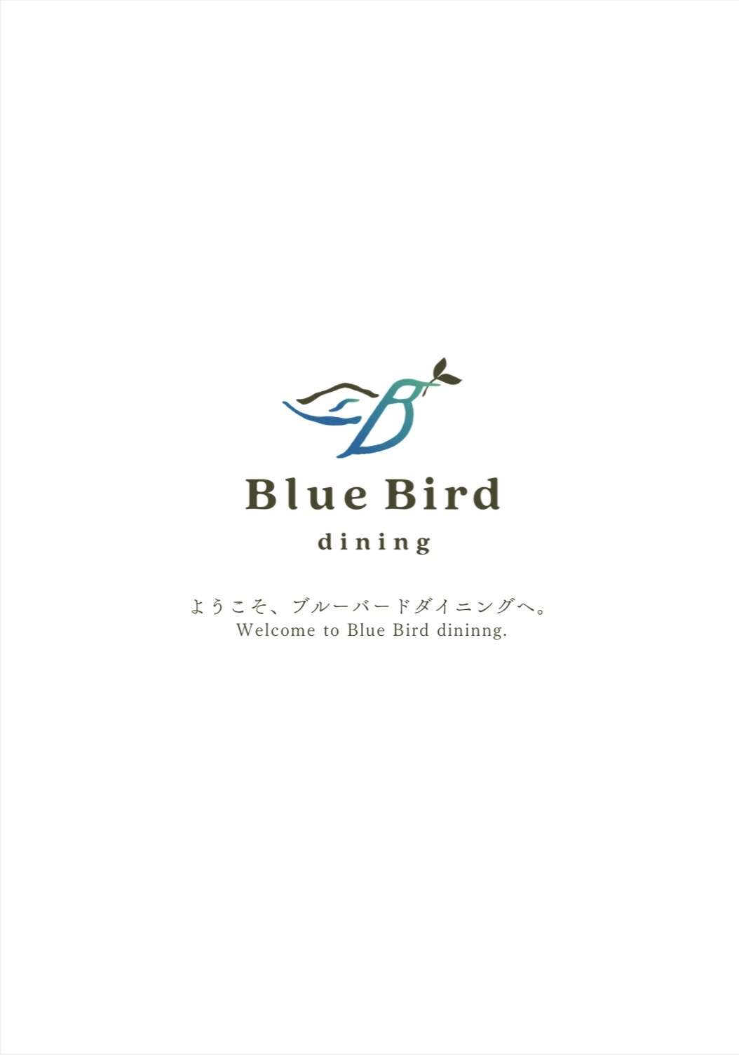 レストラン「Blue Bird dining」メニュー紹介